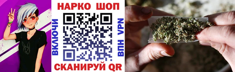 Наркошоп купить Конопля Вейп ТГК Псилоцибиновые грибы Мефедрон ГАШИШ АМФЕТАМИН Кокаин Старый Оскол