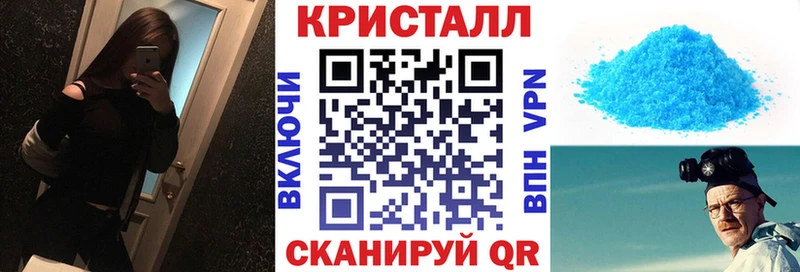 Амфетамин VHQ Старый Оскол