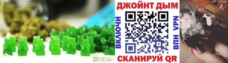 Купить где  Старый Оскол  Еда ТГК марихуана 