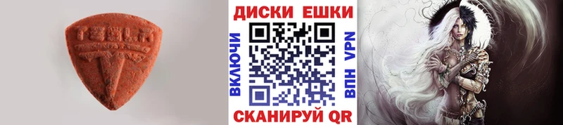 Ecstasy 250 мг  Купить закладки  Старый Оскол 