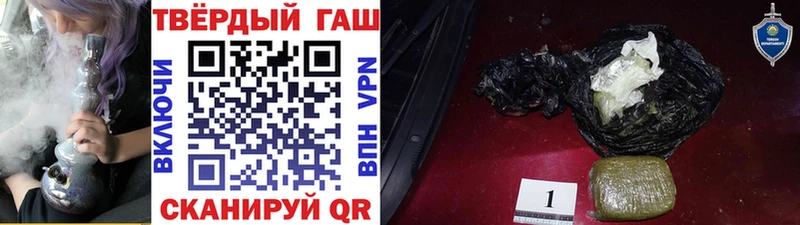 ГАШ Изолятор Старый Оскол