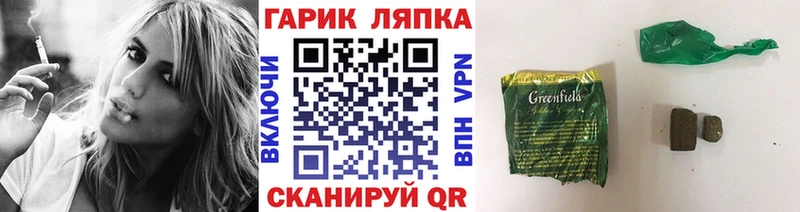 Купить  Старый Оскол  ГАШИШ убойный 