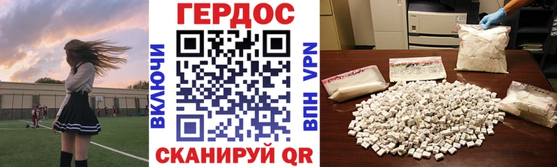 Героин афганец  Купить где  Старый Оскол 