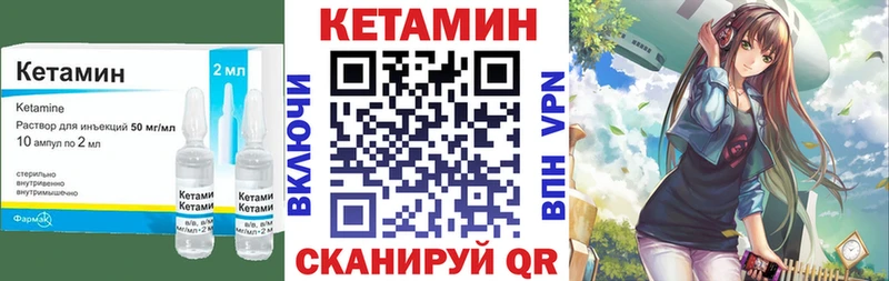 КЕТАМИН ketamine  Купить  Старый Оскол 