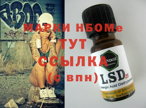 МДМА Лагань