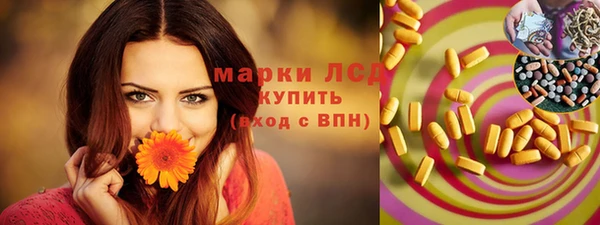 MESCALINE Кукмор