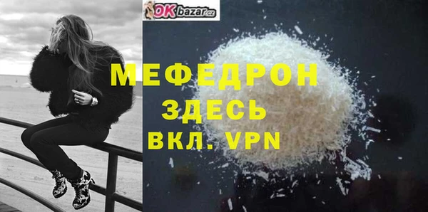 MESCALINE Кукмор