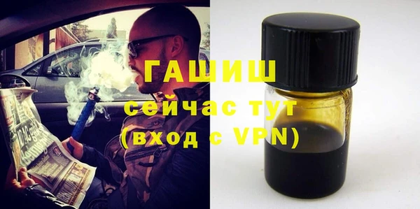 экстази Куйбышев
