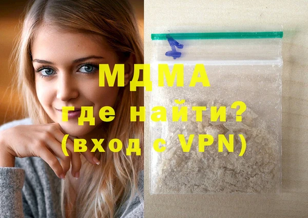 мефедрон мука Кулебаки