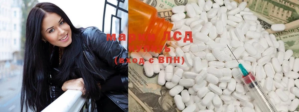 MDMA Ладушкин