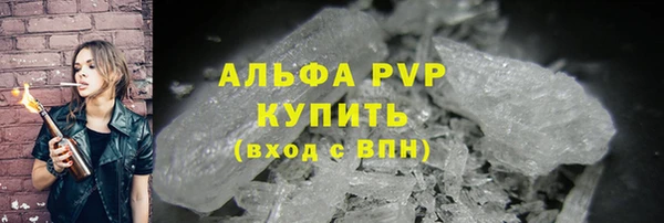 a pvp Красноперекопск