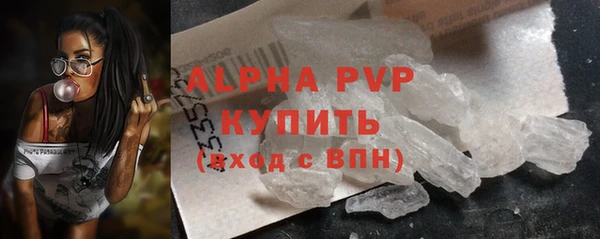 a pvp Красноперекопск
