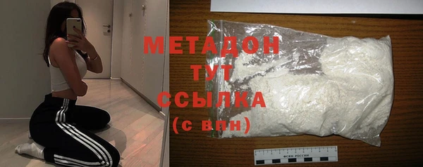 дистиллят марихуана Лабытнанги