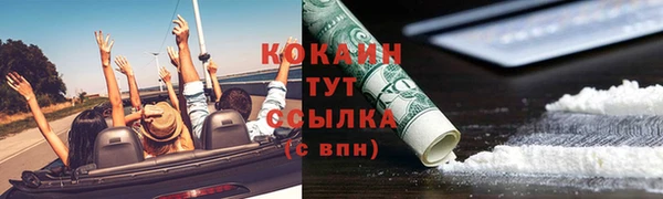 MESCALINE Кукмор