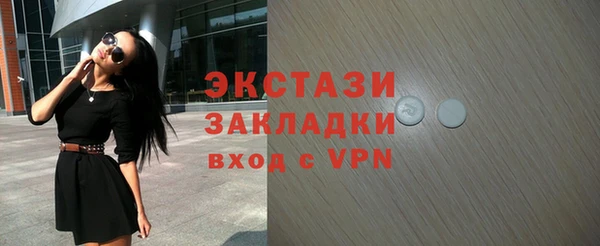 герыч Краснослободск