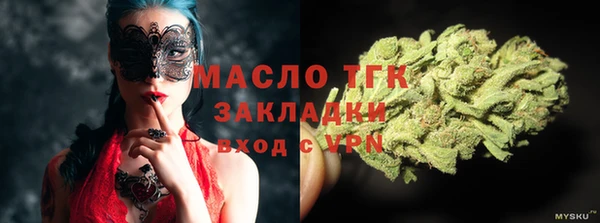 мефедрон мука Кулебаки