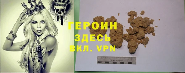 мефедрон мука Кулебаки