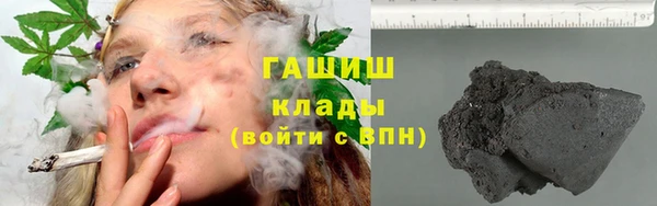 экстази Куйбышев