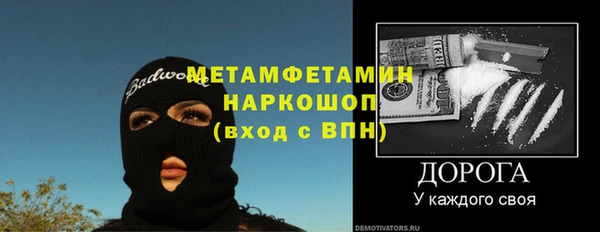 экстази Куйбышев