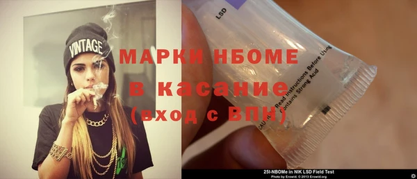 мефедрон мука Кулебаки