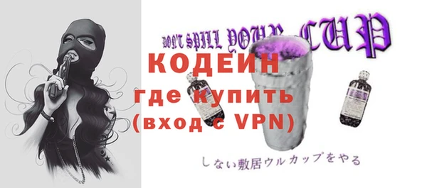 MESCALINE Кукмор