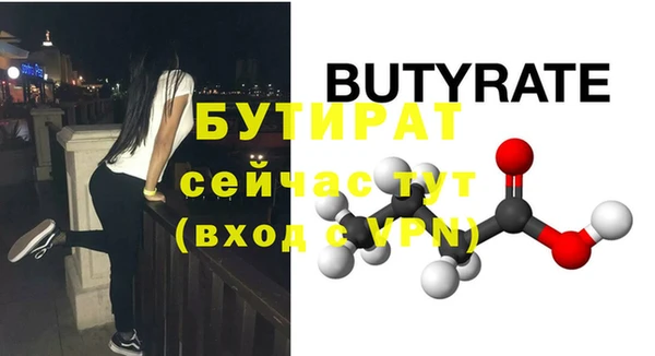 герыч Краснослободск