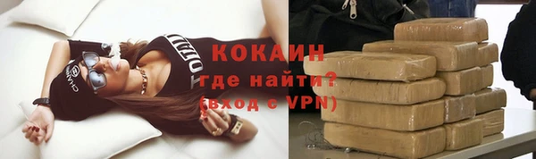 герыч Краснослободск