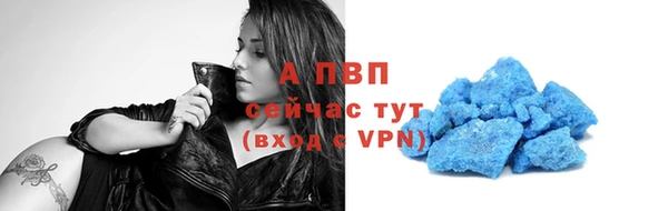 экстази Куйбышев
