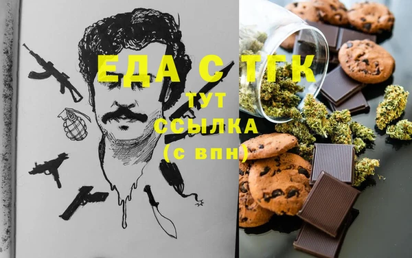 экстази Куйбышев