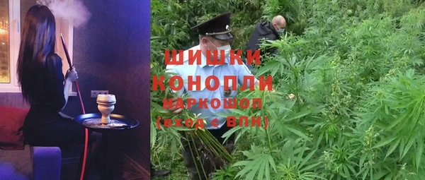 экстази Куйбышев
