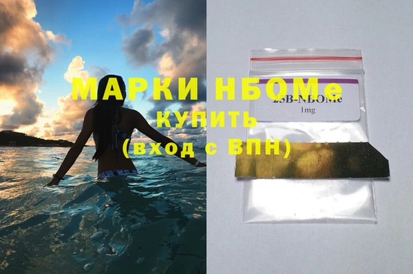 экстази Куйбышев