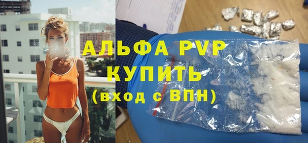 герыч Краснослободск