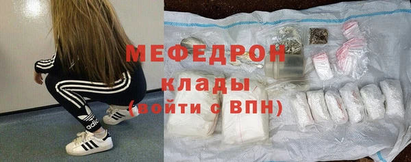 бутират Краснотурьинск