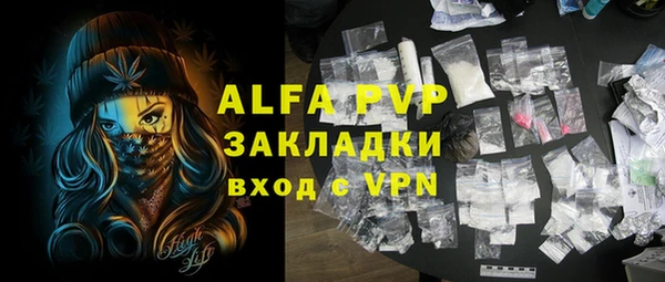 мефедрон мука Кулебаки