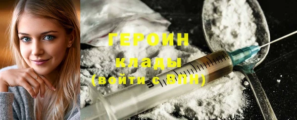 герыч Краснослободск