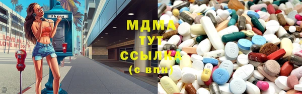 бутират Краснотурьинск