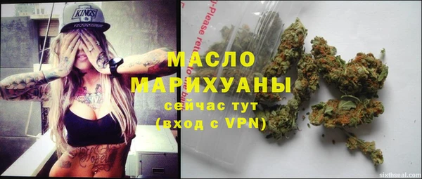 мефедрон мука Кулебаки