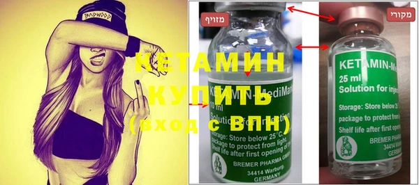 MESCALINE Кукмор
