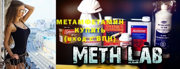 экстази Куйбышев