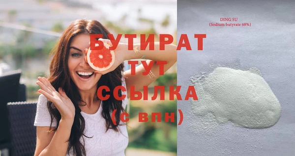 экстази Куйбышев