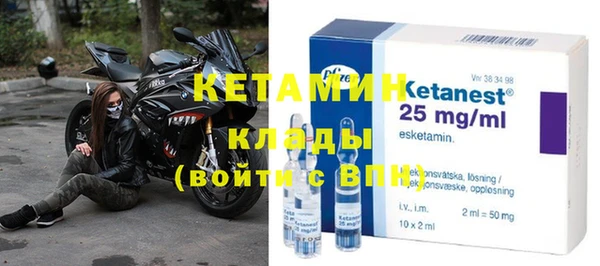 экстази Куйбышев