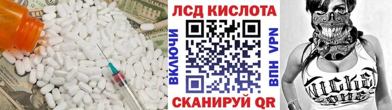 ЛСД экстази ecstasy Старый Оскол