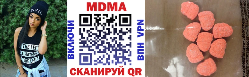 MDMA молли  Купить  Старый Оскол 