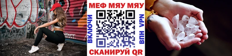 Купить закладки  Старый Оскол  Мефедрон кристаллы 