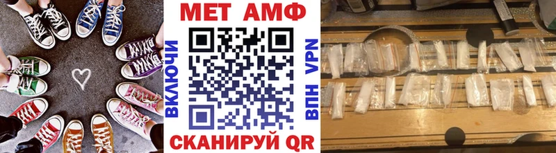 МЕТАМФЕТАМИН Methamphetamine  Купить закладки  Старый Оскол 