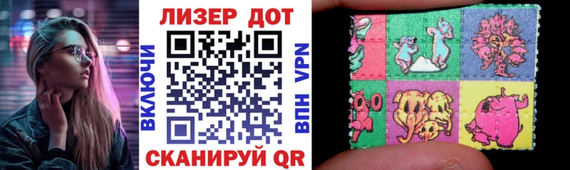 Купить где Старый Оскол Марки 25I-NBOMe 1500мкг