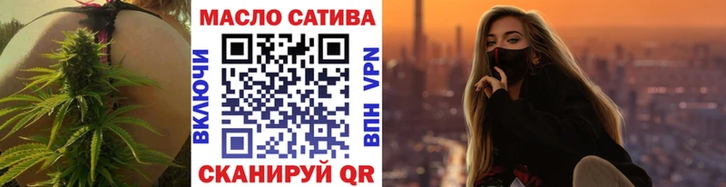 Купить где  Старый Оскол  ТГК вейп с тгк 